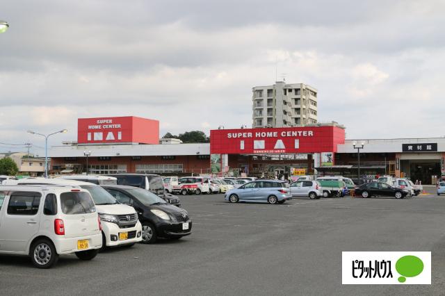 スーパーホームセンターいない松江春日店：749m