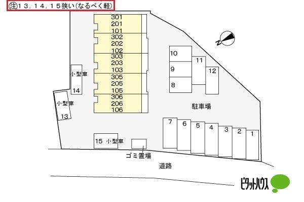 ヴィオラＧ（102） 共有部分