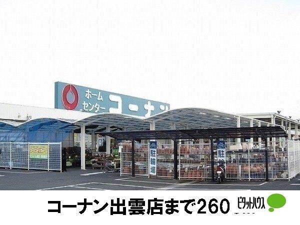 フェリーチェ　Ⅰ（203） 眺望
