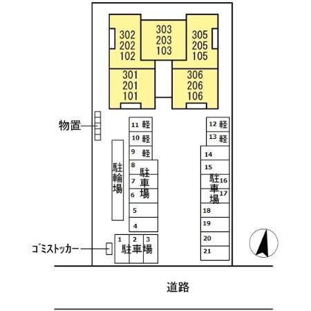 写真:その他物件の写真02