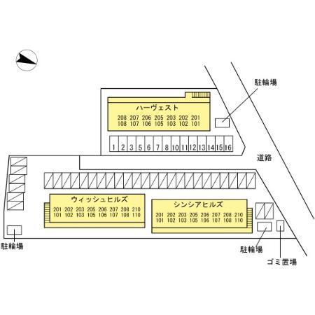 ハーヴェスト（106） その他