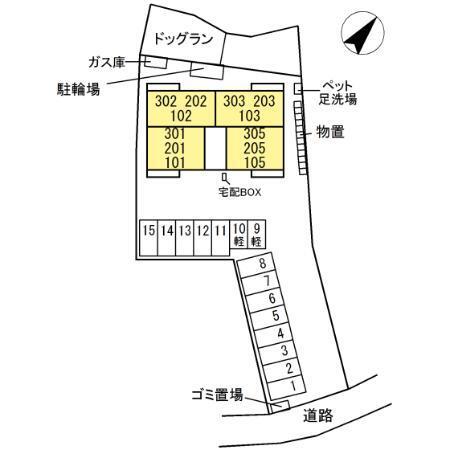 ヴェルデュール（202） 駐車場