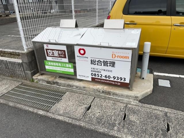 casa nova（101） 物件画像