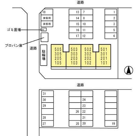 スカイハイツ（501） その他