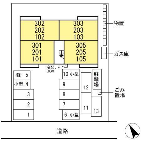 カーサ アリーナ（202） その他