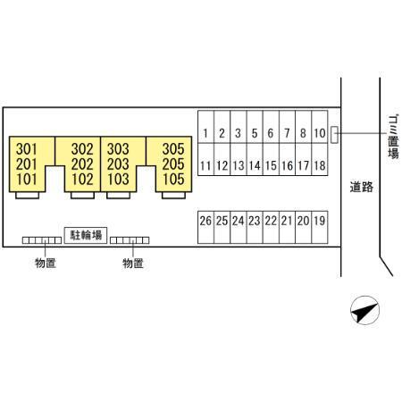 アミュー（303） その他