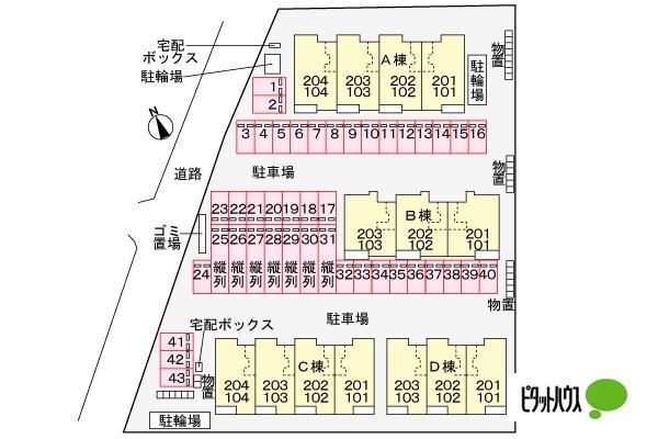 写真:その他物件の写真02