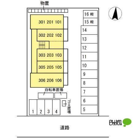 写真:その他物件の写真02