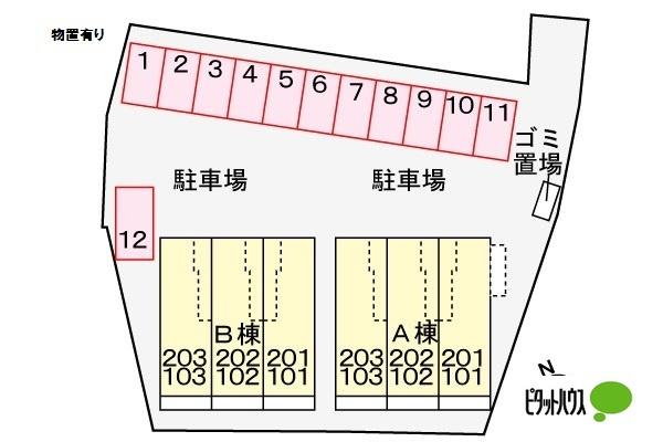 写真:その他物件の写真02