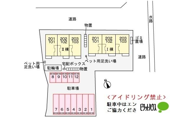写真:その他物件の写真02