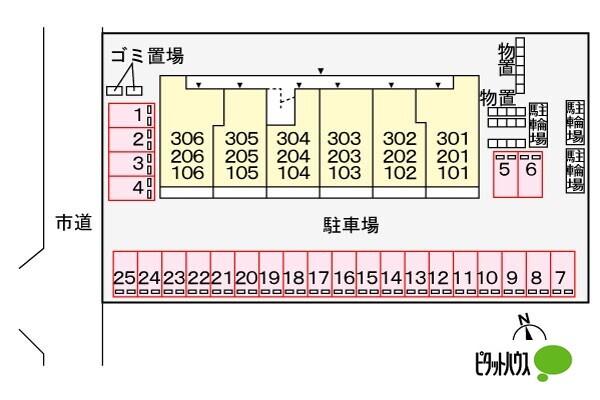 写真:その他物件の写真02
