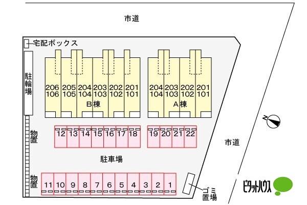 写真:その他物件の写真02