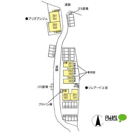 ソレアード上谷　B棟（B101） 駐車場