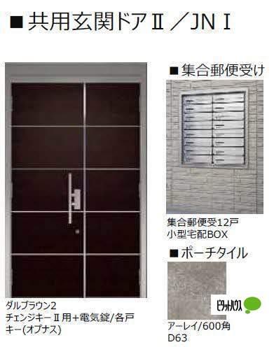 Ａｄｖａｎｃｅ（301） エントランス
