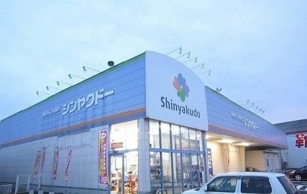 シンヤクドー上乃木店：600m