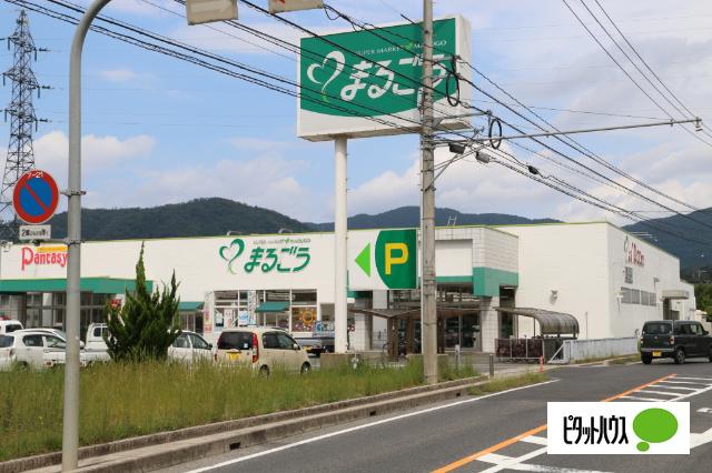 まるごう川津店