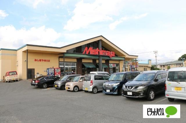 みしまや春日店
