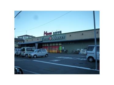 マム生鮮市場 鎌田店：650m