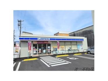 ローソン 静岡新富町店：350m