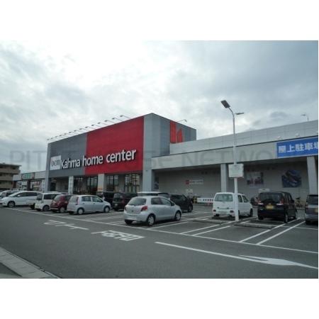 山内ハイツ1 周辺環境写真3 DCMカーマ 静岡柳町店：250m