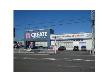 クリエイトＳ・Ｄ静岡高松店：900m