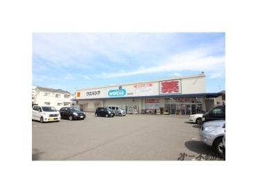 ウエルシア 静岡中原店：450m