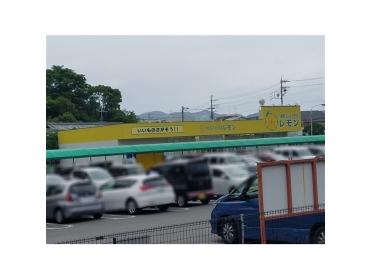 100えんハウスレモン池ヶ谷店：100m