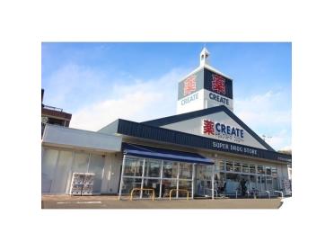 クリエイトＳ・Ｄ 静岡八幡店：800m
