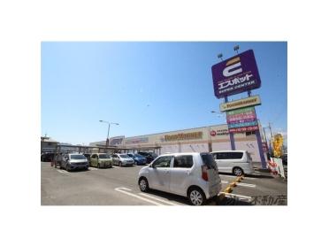 エスポット静岡駅南店：850m