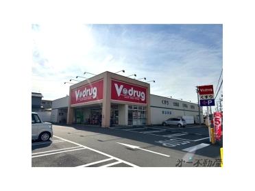 Vドラッグ清水長崎店：350m