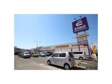 エスポット静岡駅南店：350m