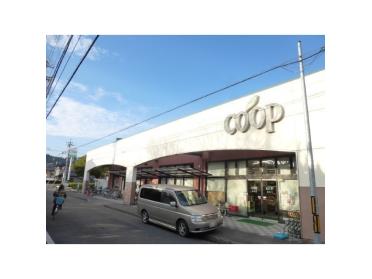 ユーコープ城北店：600m