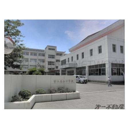 プロムナード八幡 周辺環境写真6 静岡市立高松中学校：1600m