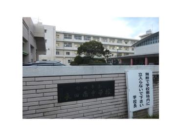 静岡市立長田南中学校：2000m