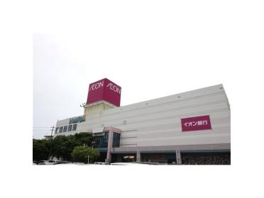 イオン 清水店：750m