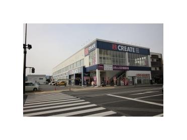 クリエイトＳ・Ｄ 静岡中田店：120m