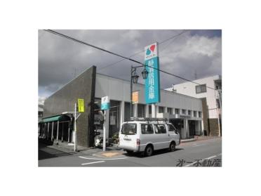 静清信用金庫安東支店：120m