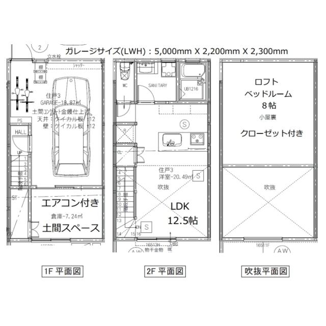 写真:物件の写真