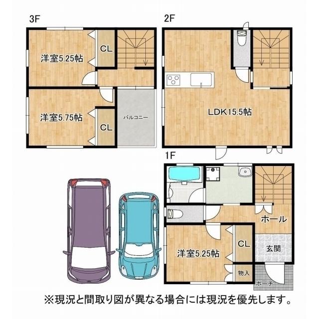 写真:物件の写真