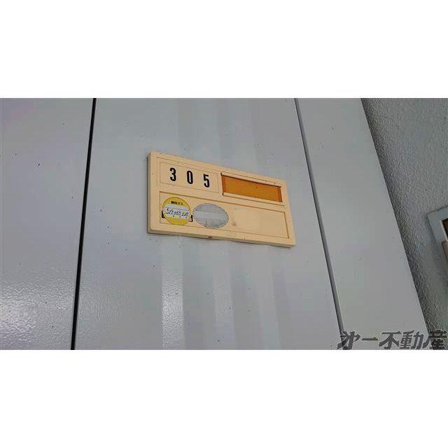 ビューネ松富Ⅰ・（305） 玄関