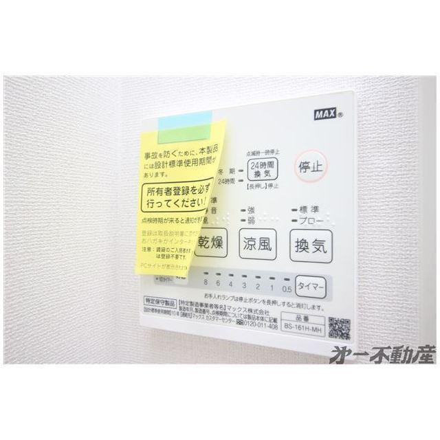 東草深町ビル（2F） 部屋画像