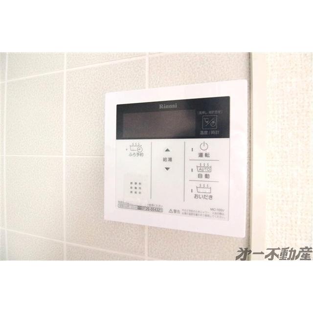 ベルエポック　A（205） 部屋画像