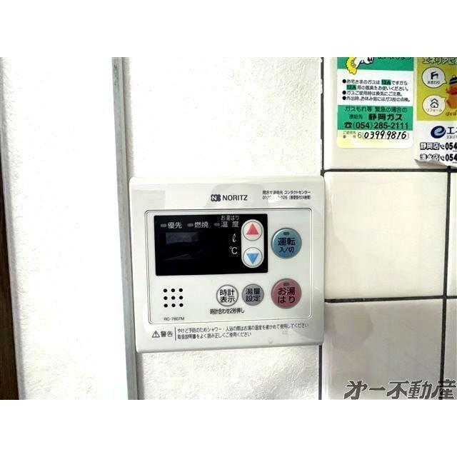 メゾンラメールⅡ・（2-B） 部屋画像