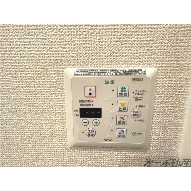 プランドールＵ（102） 部屋画像