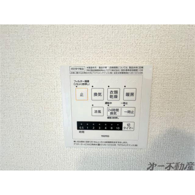 プラムフィールド西脇（202） 部屋画像