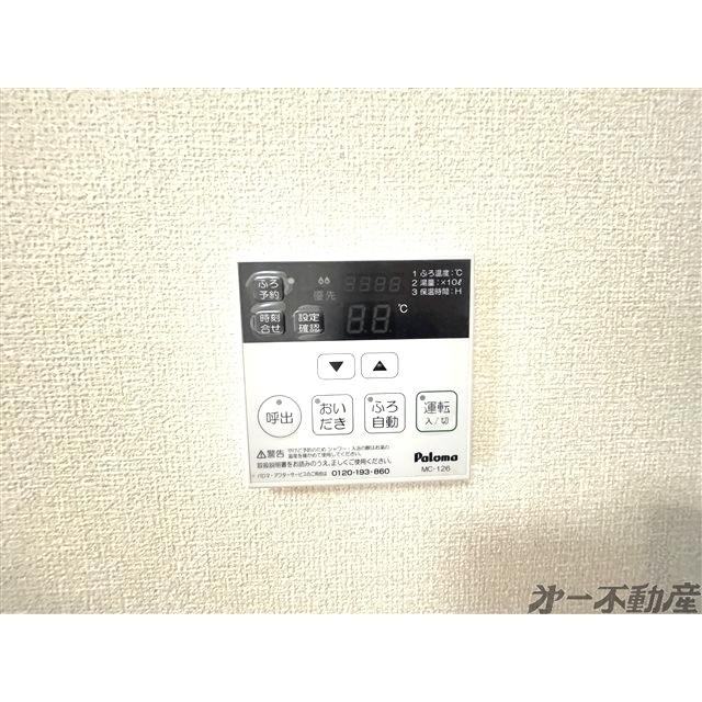 ウィンクルムⅡ（103） 部屋画像