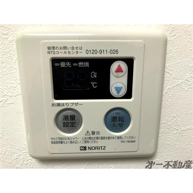 サンテラス大和（202） 部屋画像
