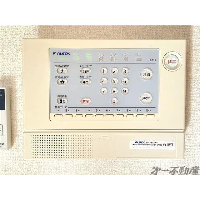 スカイフローラ（205） 部屋画像