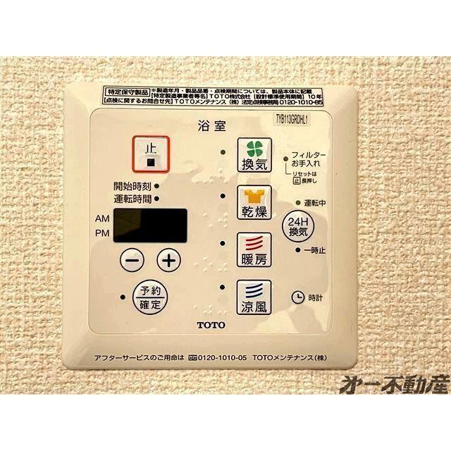 スカイフローラ（205） 部屋画像