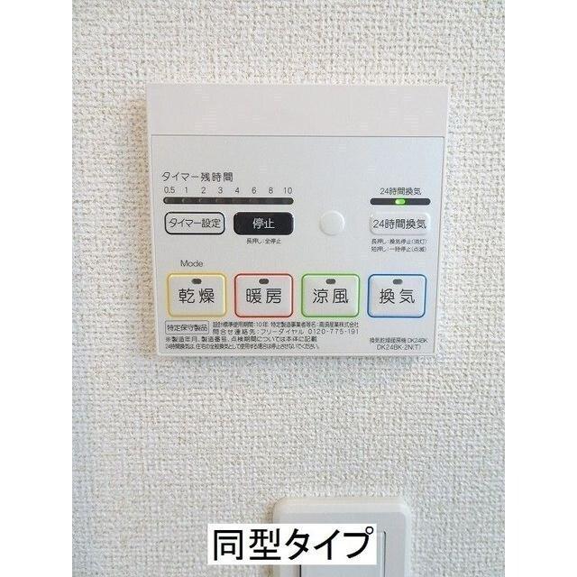 グラン　ドミール（302） 部屋画像